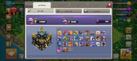 خرید و فروش اکانت پابجی موبایل