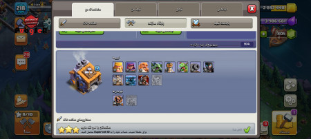 خرید و فروش اکانت پابجی موبایل