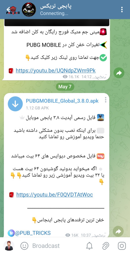 خرید اکانت خرید پیج اینستاگرام و کانال تلگرام | خرید و فروش شبکه های اجتماعی