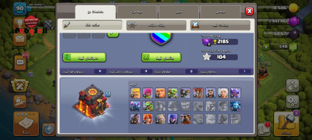 خرید و فروش اکانت پابجی موبایل