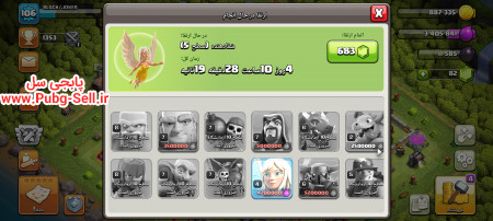 خرید و فروش اکانت پابجی موبایل