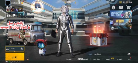 خرید و فروش اکانت پابجی موبایل