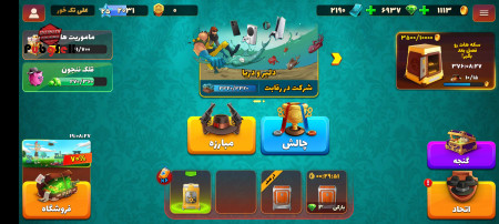 خرید و فروش اکانت پابجی موبایل