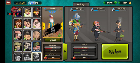 خرید و فروش اکانت پابجی موبایل