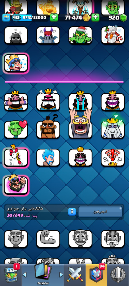 خرید و فروش اکانت پابجی موبایل