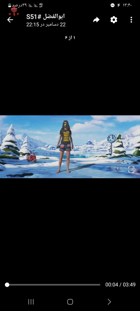 خرید و فروش اکانت پابجی موبایل