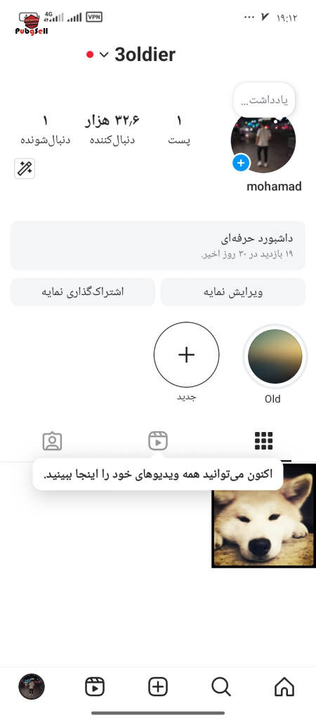 خرید و فروش اکانت پابجی موبایل