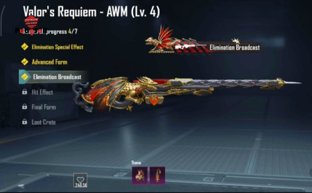 خرید و فروش اکانت پابجی موبایل