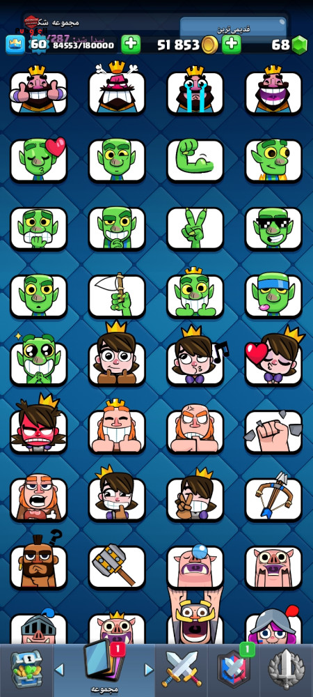 خرید و فروش اکانت پابجی موبایل