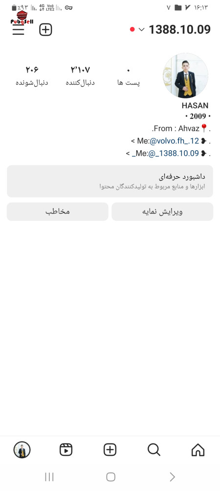 خرید اکانت خرید پیج اینستاگرام و کانال تلگرام | خرید و فروش شبکه های اجتماعی