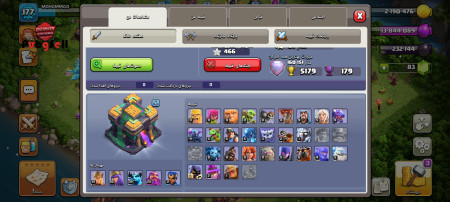 خرید و فروش اکانت پابجی موبایل