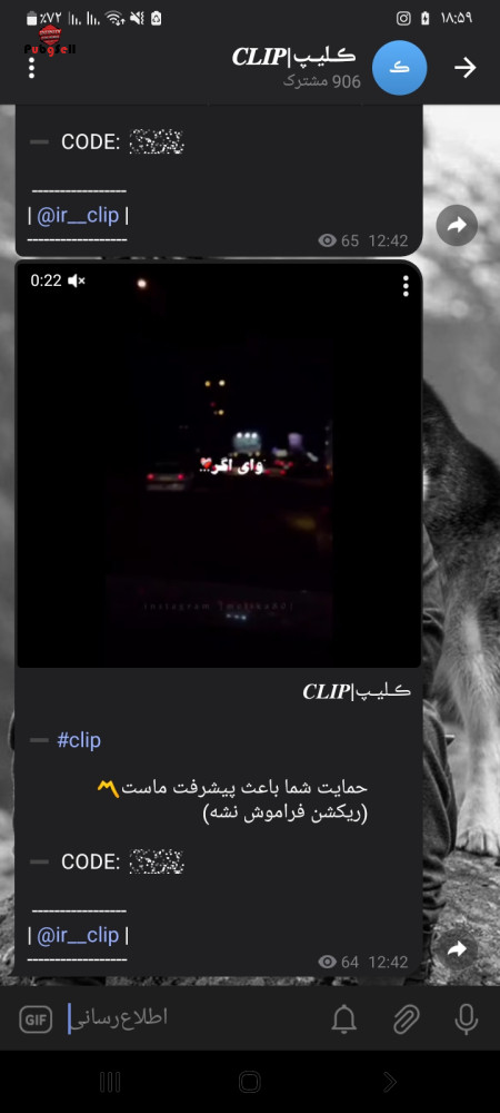 خرید و فروش اکانت پابجی موبایل