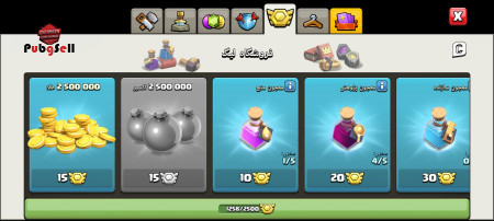 خرید و فروش اکانت پابجی موبایل