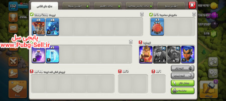 خرید و فروش اکانت پابجی موبایل