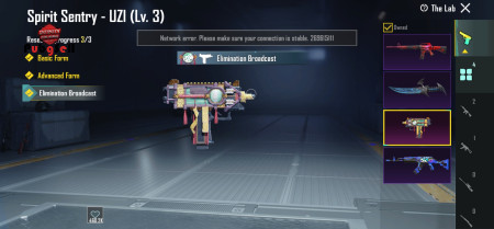 خرید و فروش اکانت پابجی موبایل