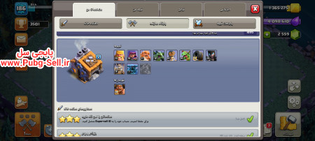 خرید و فروش اکانت پابجی موبایل