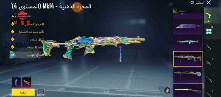 خرید و فروش اکانت پابجی موبایل