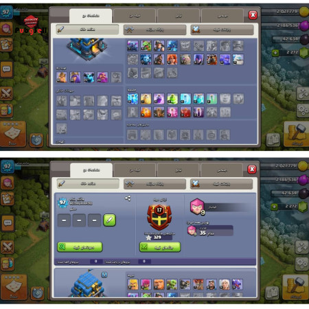 خرید و فروش اکانت پابجی موبایل