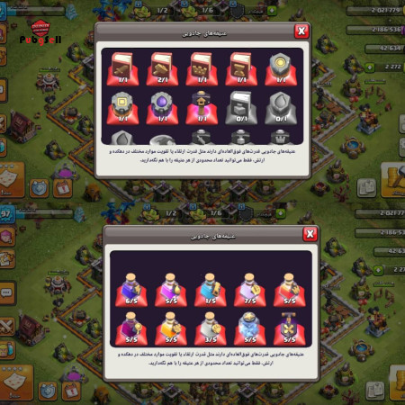 خرید اکانت خرید اکانت انواع بازی ها | خرید و فروش تمامی بازی های کامپیوتری و موبایلی