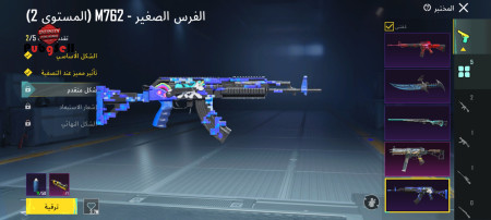 خرید و فروش اکانت پابجی موبایل