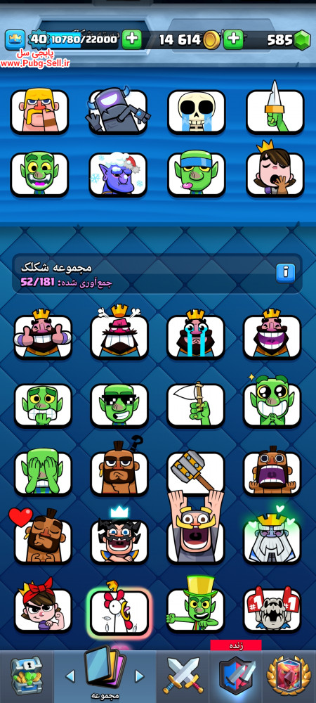 خرید و فروش اکانت پابجی موبایل