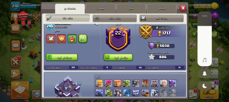 خرید و فروش اکانت پابجی موبایل