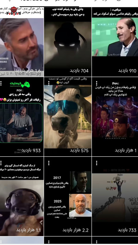 خرید و فروش اکانت پابجی موبایل