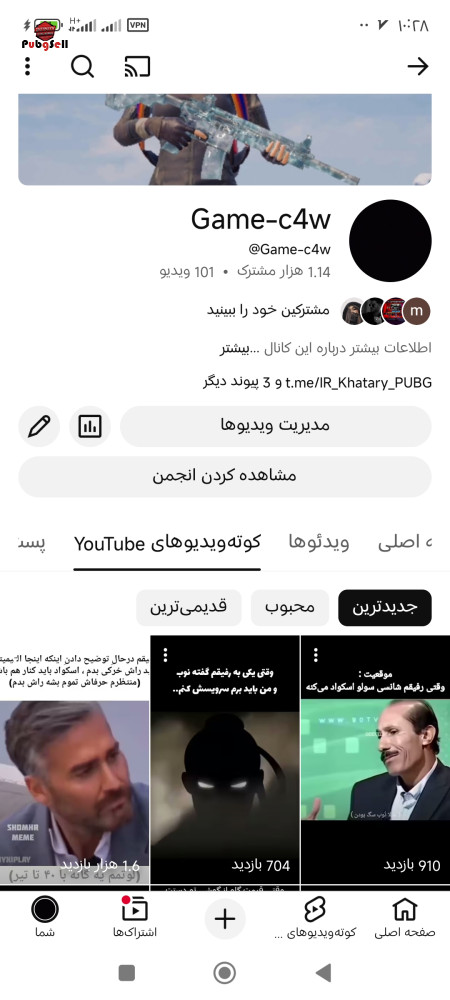 خرید اکانت خرید پیج اینستاگرام و کانال تلگرام | خرید و فروش شبکه های اجتماعی