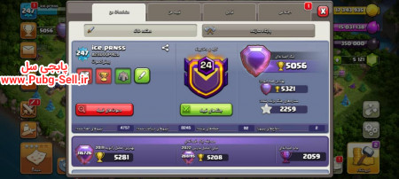 خرید و فروش اکانت پابجی موبایل