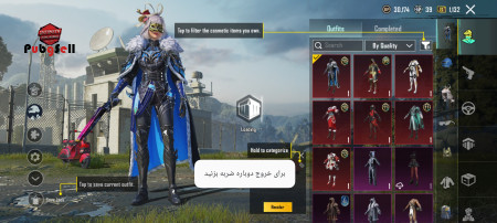خرید و فروش اکانت پابجی موبایل