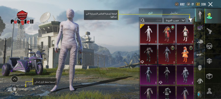 خرید و فروش اکانت پابجی موبایل