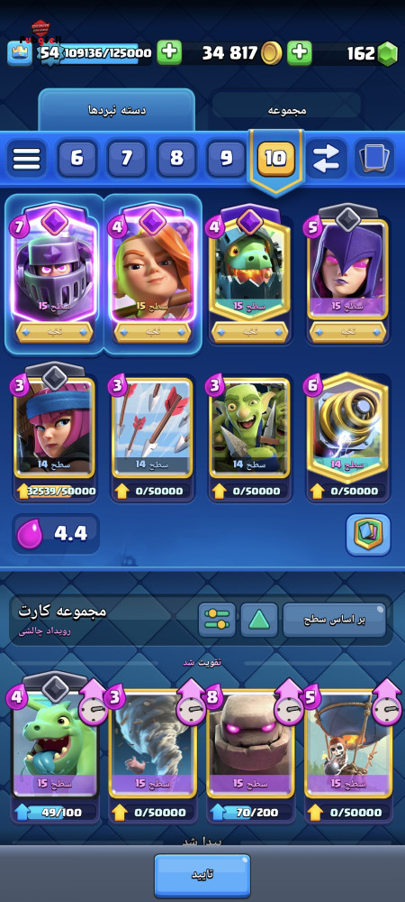 خرید و فروش اکانت پابجی موبایل