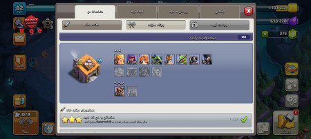 خرید و فروش اکانت پابجی موبایل