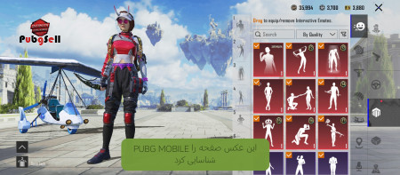 خرید و فروش اکانت پابجی موبایل
