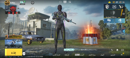 خرید و فروش اکانت پابجی موبایل