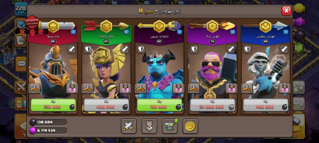 خرید و فروش اکانت پابجی موبایل