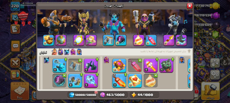 خرید و فروش اکانت پابجی موبایل