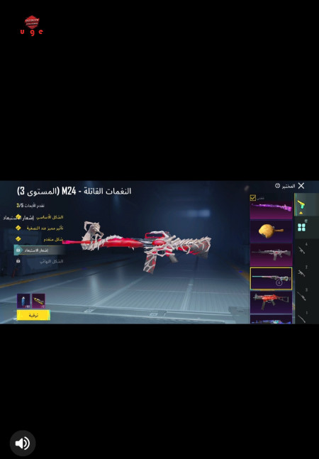 خرید و فروش اکانت پابجی موبایل