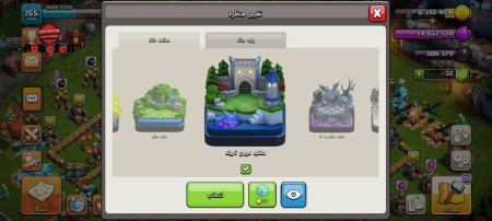 خرید و فروش اکانت پابجی موبایل
