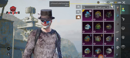 خرید و فروش اکانت پابجی موبایل