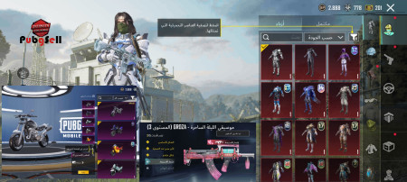 خرید و فروش اکانت پابجی موبایل