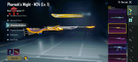 خرید و فروش اکانت پابجی موبایل