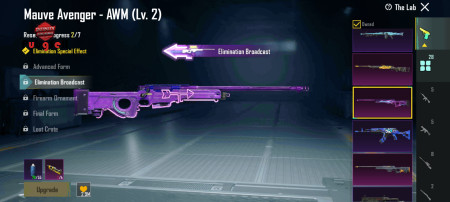 خرید و فروش اکانت پابجی موبایل