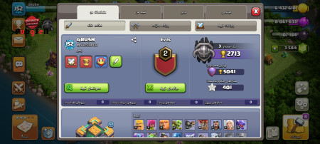 خرید و فروش اکانت پابجی موبایل