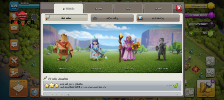 خرید و فروش اکانت پابجی موبایل