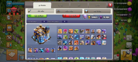 خرید و فروش اکانت پابجی موبایل