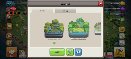 خرید و فروش اکانت پابجی موبایل